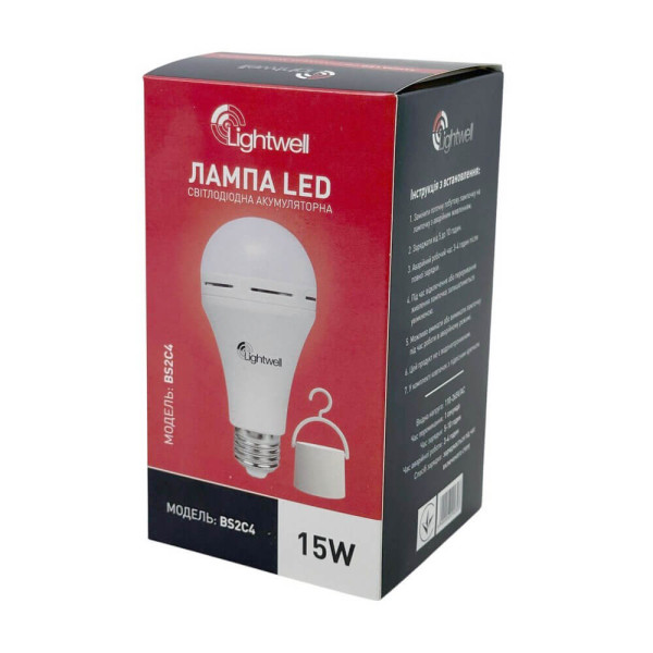Лампа LED Lightwell BS2C4 15 Вт Е27 з вбудованим акумулятором
