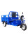 Електротрицикл вантажний Tricycle Wuxi Jose Electric 800W 60V20Ah