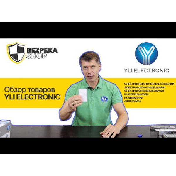 Куток MBK-280NDLC монтажний для системи контролю доступу