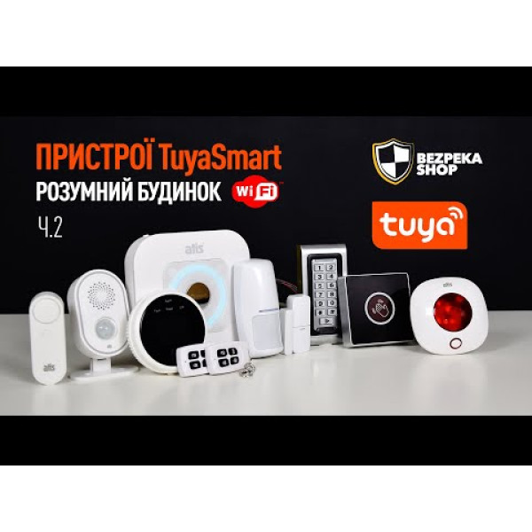 Сигналізація ATIS-850Т Wi-Fi з інфрачервоним датчиком, вбудованою сиреною та підтримкою Tuya Smart