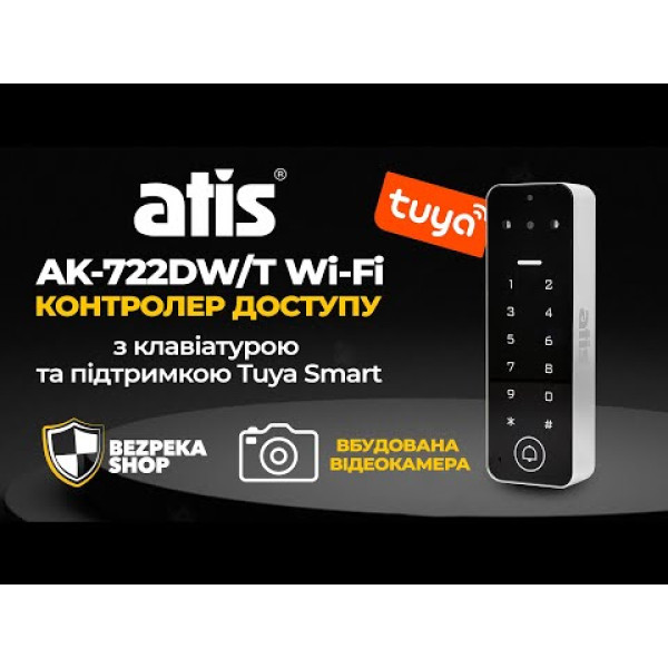 Контролер доступу ATIS AK-722DW/T Wi-Fi з клавіатурою та підтримкою Tuya Smart