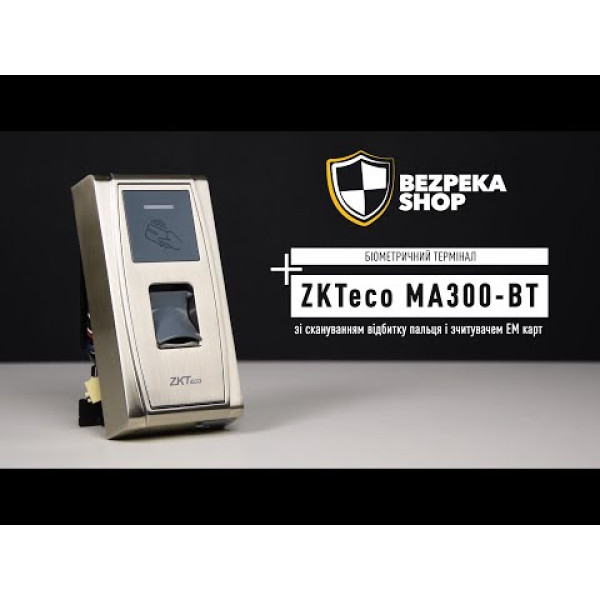 Система контролю доступу з біометричним терміналом ZKTeco MA300-BT/ID з Bluetooth та вбудованим зчитувачем EM карт, електрозамками Yli Electronics YE-304NС (power-closed), YE-301 та YE-302A