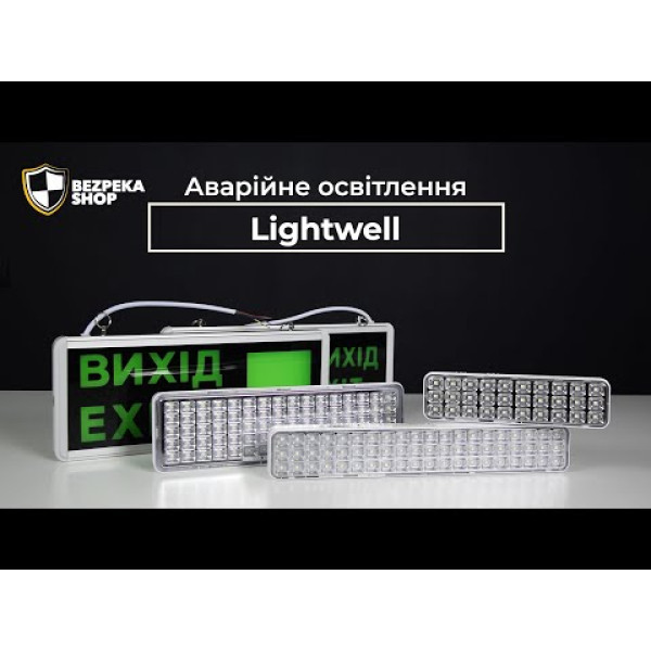 Комплект із 3-х вказівників світлових LW-EM-UD-3W LED 3W на акумуляторі