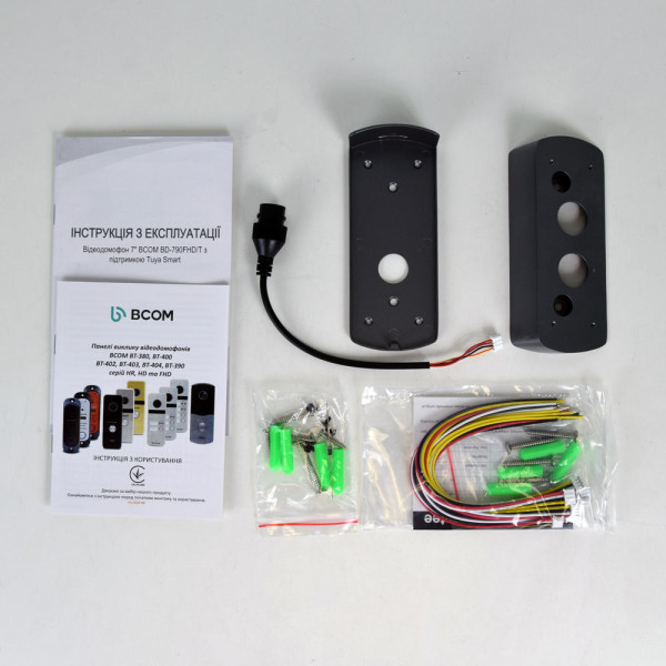 Комплект відеодомофону BCOM BD-790FHD/T Kit: відеодомофон 7