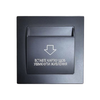 Энергосберегающий карман для гостиниц SEVEN LOCK P-7751 black