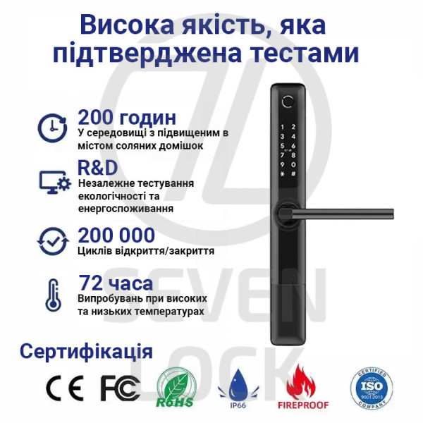 Умный дверной биометрический замок SEVEN LOCK SL-7763BF black (без врезной части)