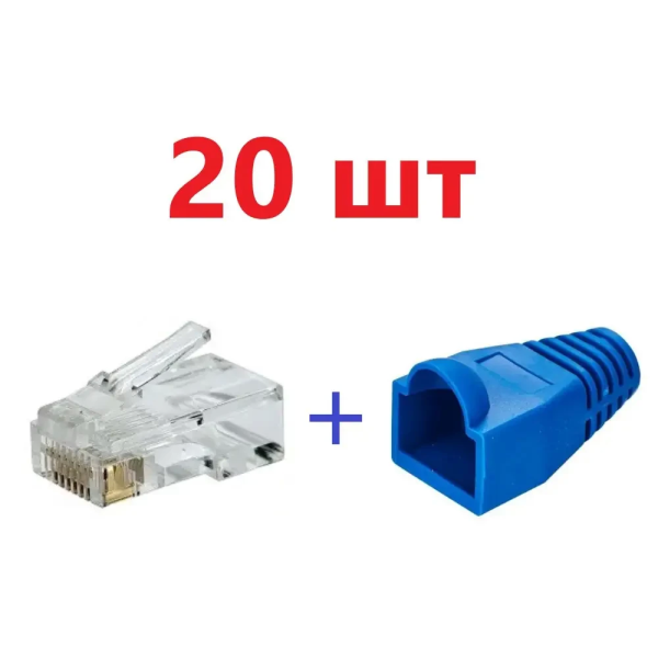 Монтажный набор для IP-комплекта видеонаблюдения SEVEN на 2 камеры
